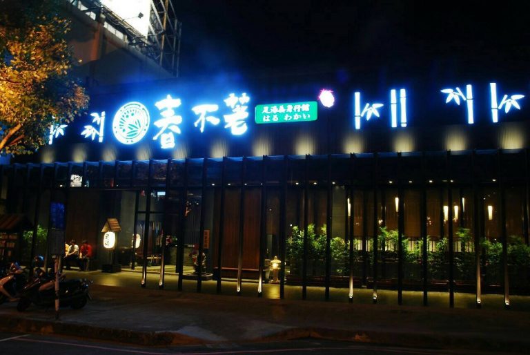 12029662 1504177449899260 6068450487576939516 o 768x514