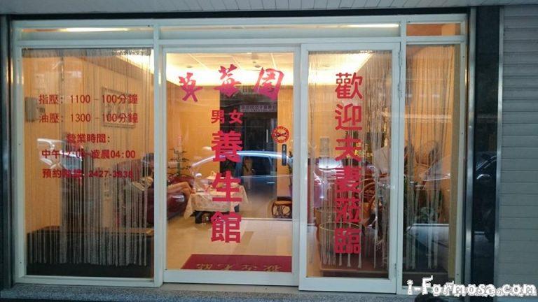 12308310 1047438668641908 1890777831048919694 n 768x432