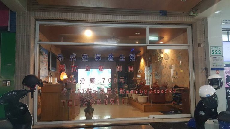 13532990 266064080422070 7813531337875773602 n 768x432