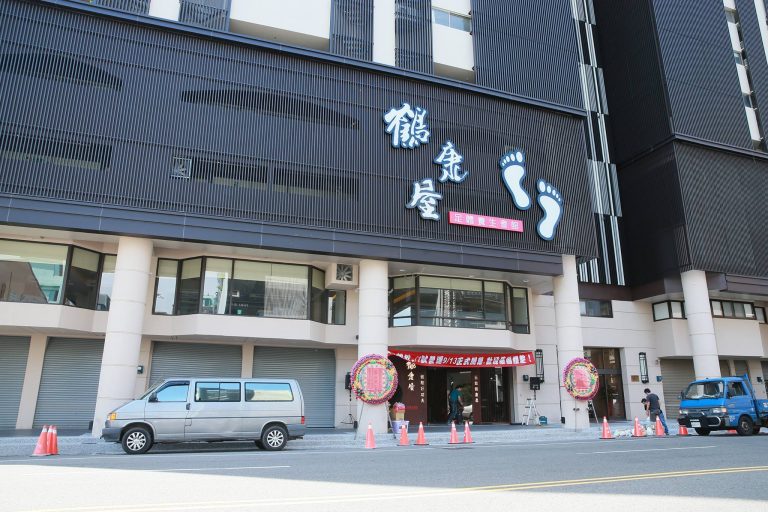 14310299 606441076227232 7305483129791960435 o 768x512