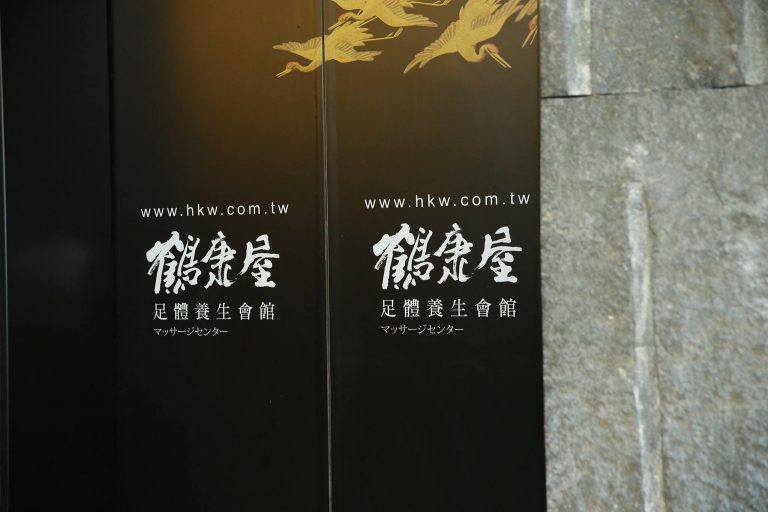 14324322 606434666227873 4078129074848933594 o 768x512