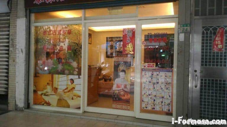 14666273 1603995086572428 4147354816618861885 n 768x432