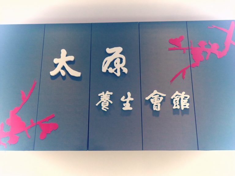 15825746 1213407635414397 2775638767313094223 n 768x576