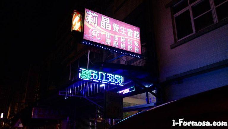 17861726 208440409652869 1969127603024558044 n 768x437