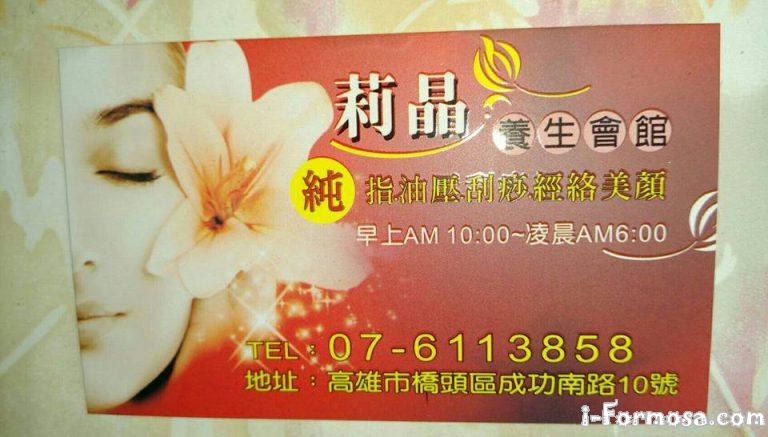 17884150 208440356319541 1023455060559589577 n 768x437