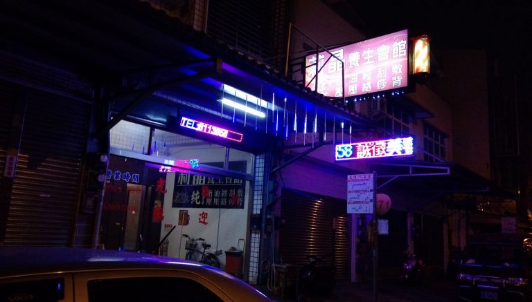 17918002 207530959743814 460414283103873811 o 768x437