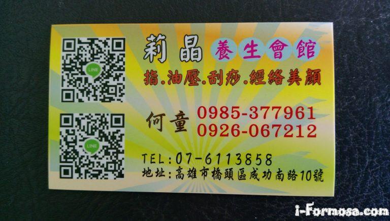 18954999 236866606810249 629250364104448053 o 768x437