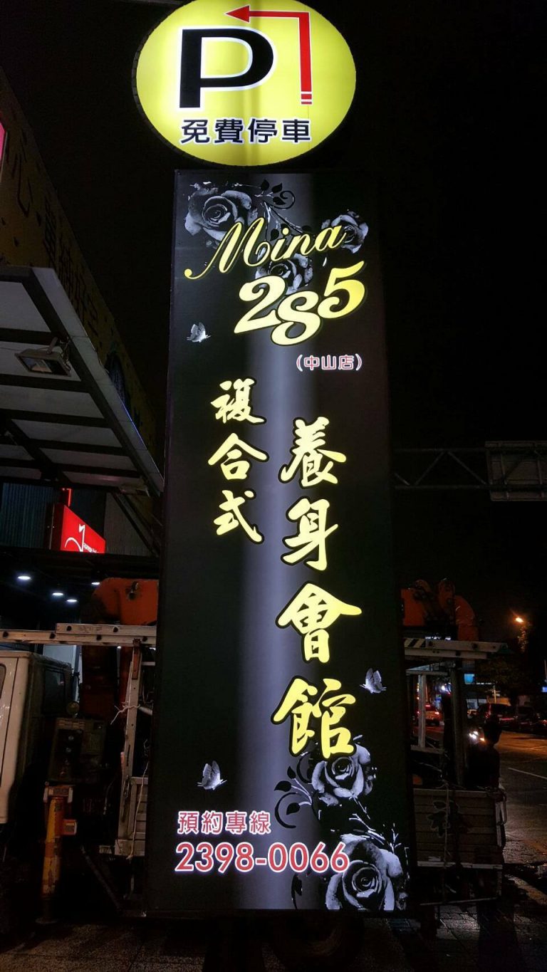 19143286 307969306326568 5632860523371731844 o 768x1365