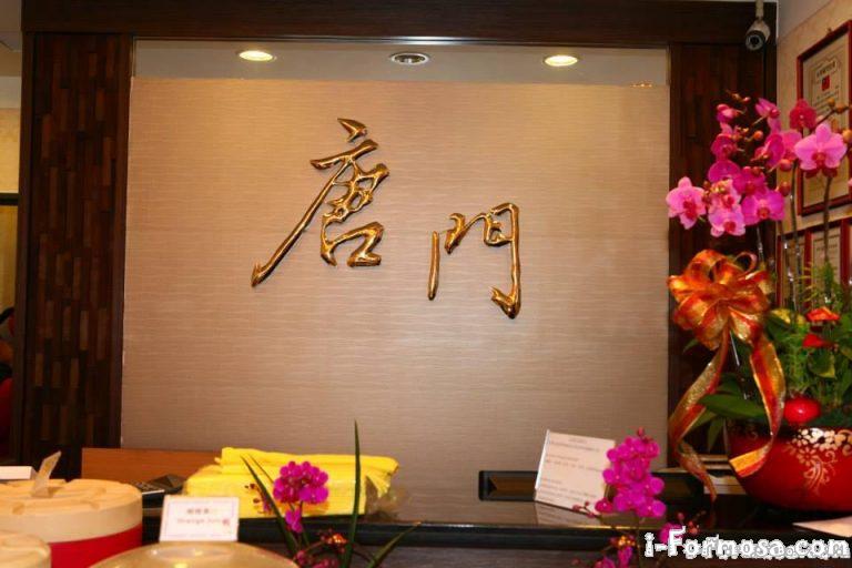 1969221 1409463825971204 347374803 n 768x512