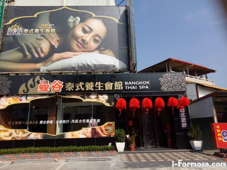 22448164 189470408266133 4485899436453844711 n 768x576