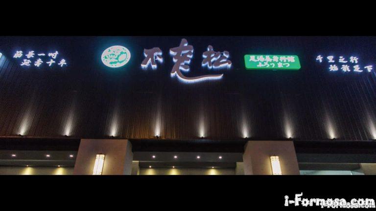 24254807 1579529592112965 8811260668722883346 o 768x432