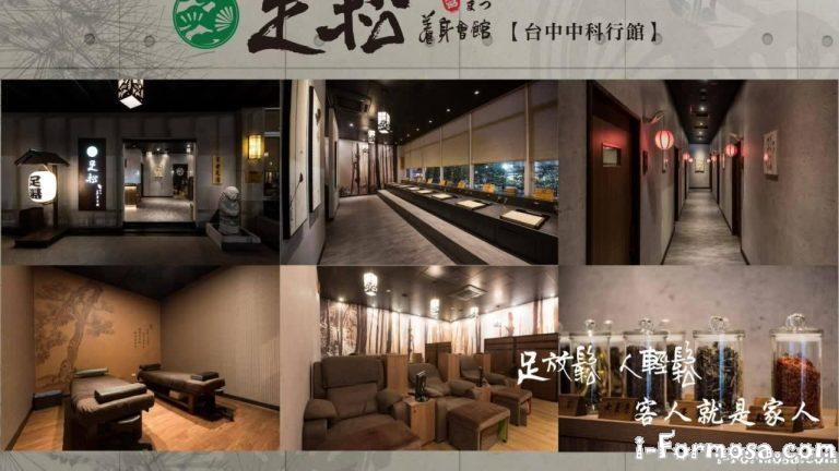 28235685 2244715565755498 1095806001879661670 o 768x432