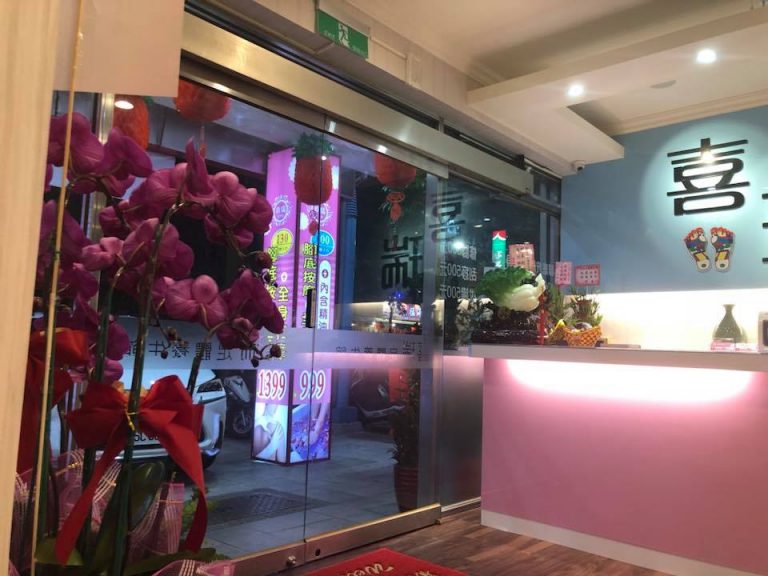 32890543 1379230818889434 7921126369180778496 n 768x576