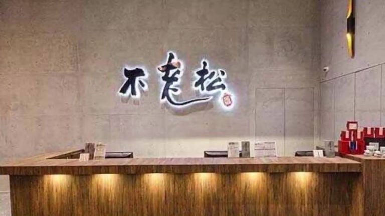 34631426 1771850722880850 522127105316618240 n 768x432