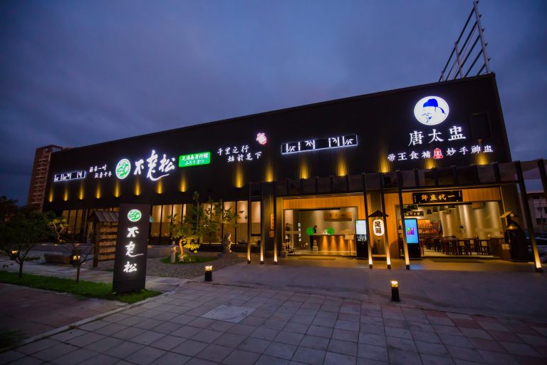 36285155 2095789384003273 6399633444363567104 o 768x512