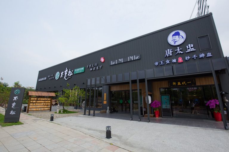 36303254 2095790037336541 2116480284839903232 o 768x512