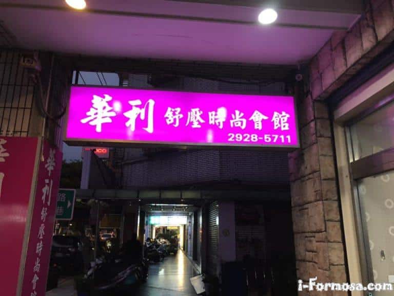 43692030 113379202900438 6275674215685292032 n 768x576