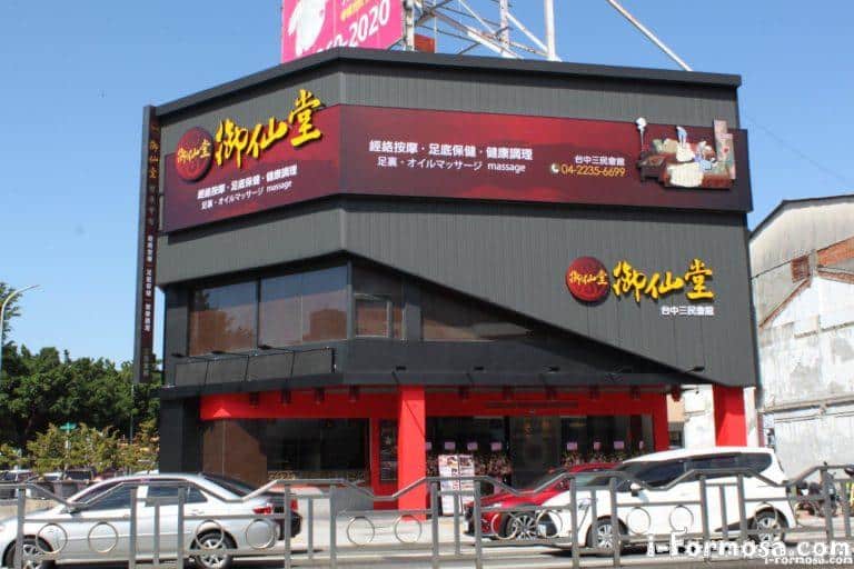 50969817 531167967390955 6932027733425782784 o 768x512