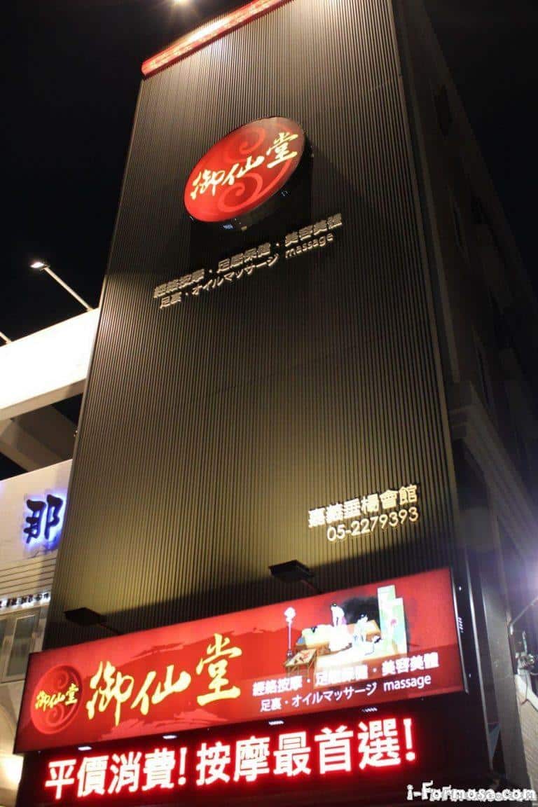 51224f6d4f4811a346aa379e854c3a59 768x1152