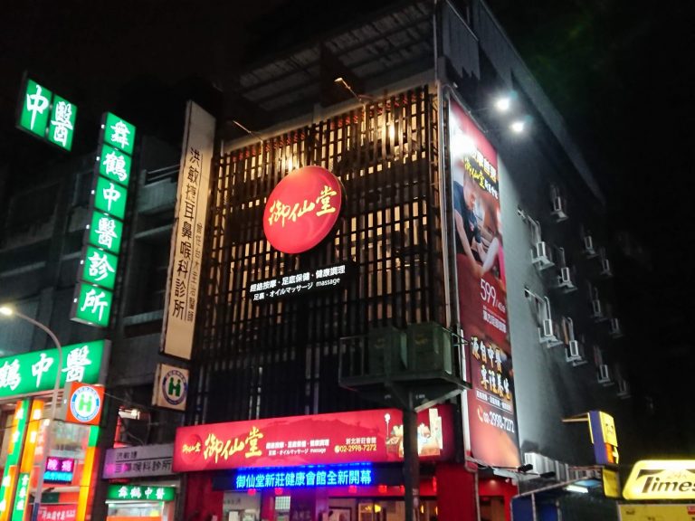 60207176 436946263721582 6538966946564538368 o 768x576