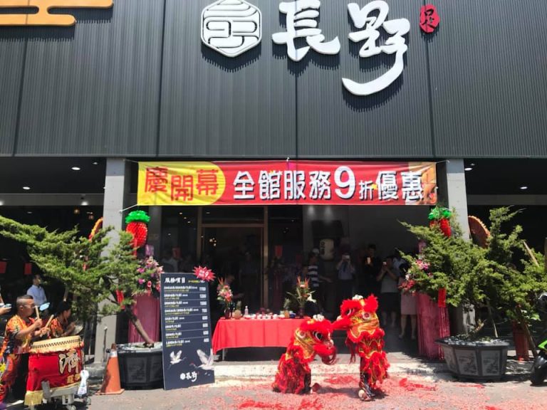 62534607 1223427014486170 1891595204515856384 n 768x576