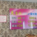 65075859 458728161339534 1940031715376365568 o 150x150