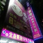 65280666 458728154672868 5641575925687517184 o 150x150