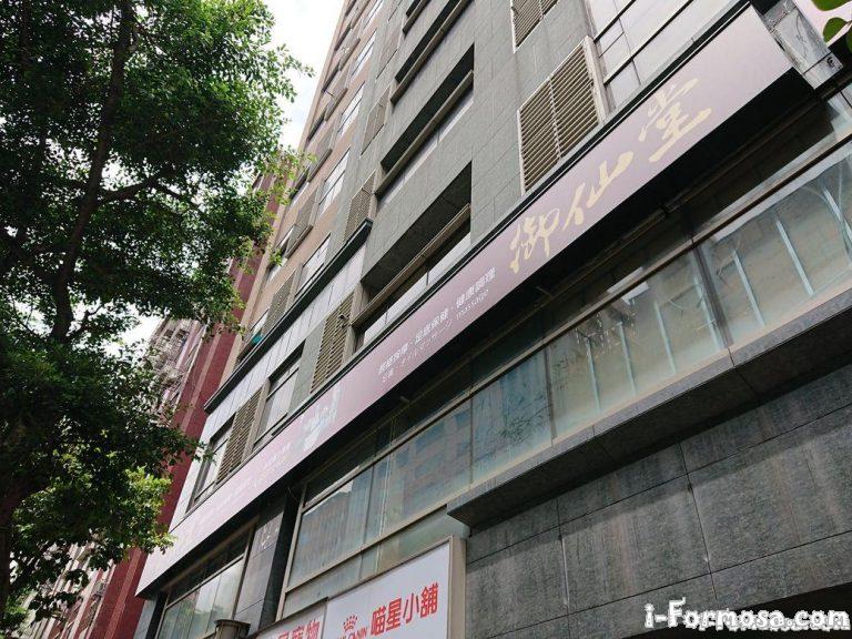 65993494 2299048383745307 1408224247695802368 o 768x576