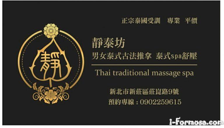 70821327 985120538491354 9036487538675548160 o 768x440