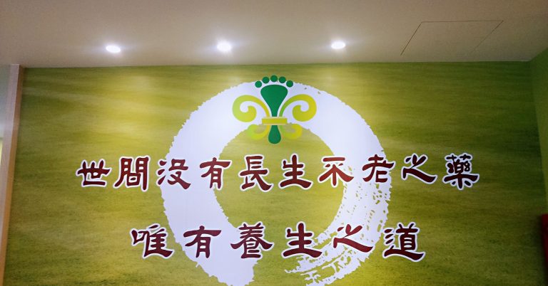 71915692 531363097631561 6868515668312981504 o 768x402