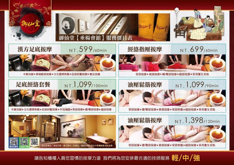 72247659 760856221017156 2200799907428696064 o 768x543