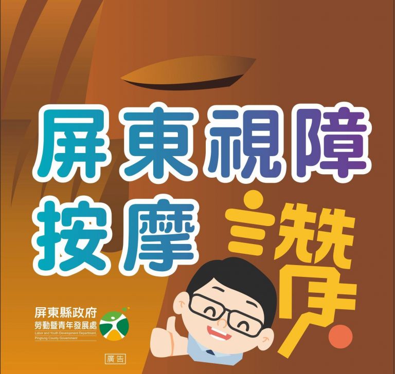 75619127 771691079945802 8295548522690772992 o 1 768x728