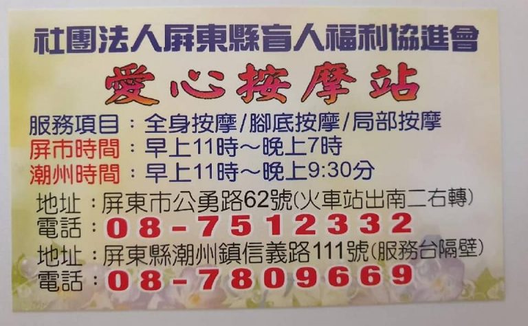 79119923 797684697346440 1519620602543996928 n 768x474