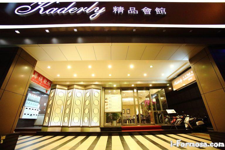 80956607 100586551473671 1995654161789616128 o 768x512