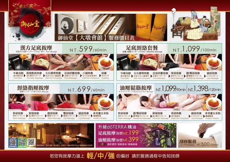 83544718 772022933305456 8371421795739238400 o 768x543