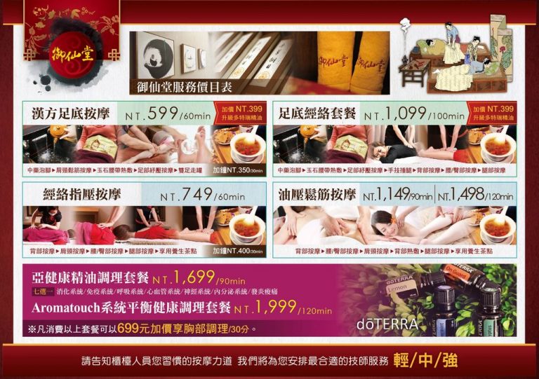 84210698 849044078865036 3787933611999625216 o 768x541