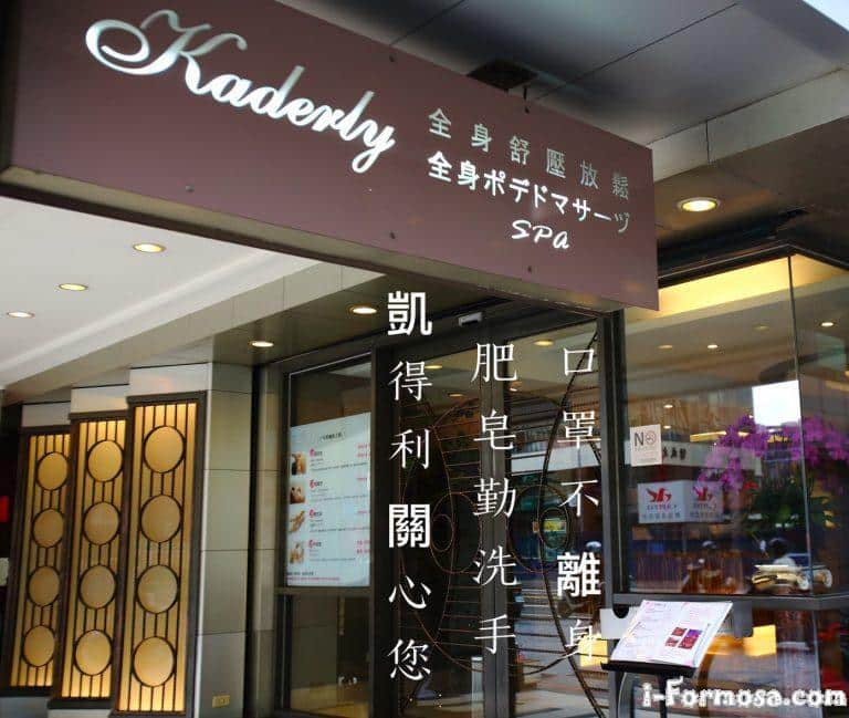 88059946 130008005198192 1424828526837628928 o 768x649