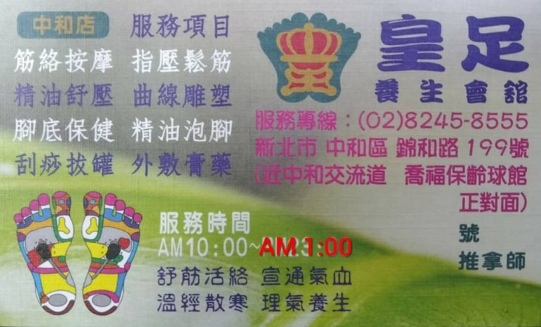 89841437 3154643884569329 4370354761002647552 o 768x464