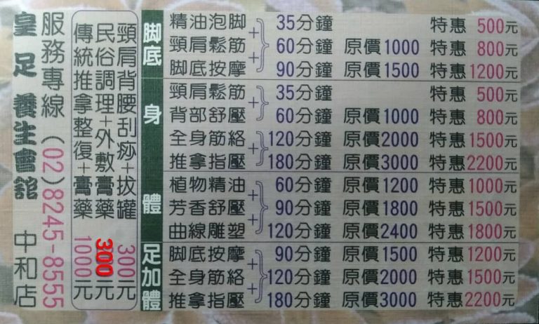 89964737 3154643941235990 8808546859703336960 o 768x462