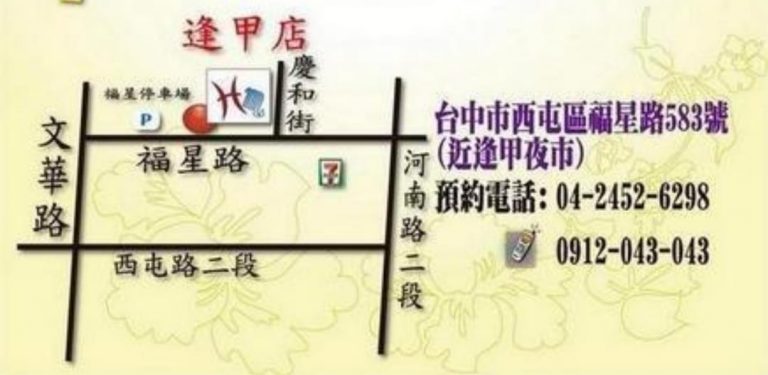 90452316 2869205053165467 3596581218256158720 o 768x375