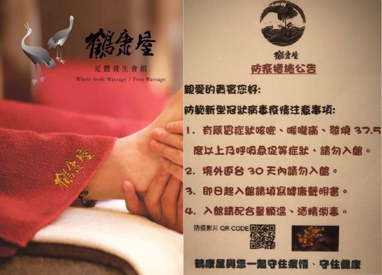 90771906 1550153245189339 5329167877251530752 n 768x554