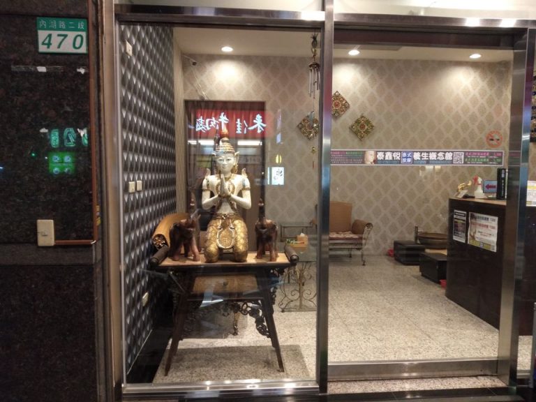 94065401 1099671867078536 2111119761927569408 o 768x576