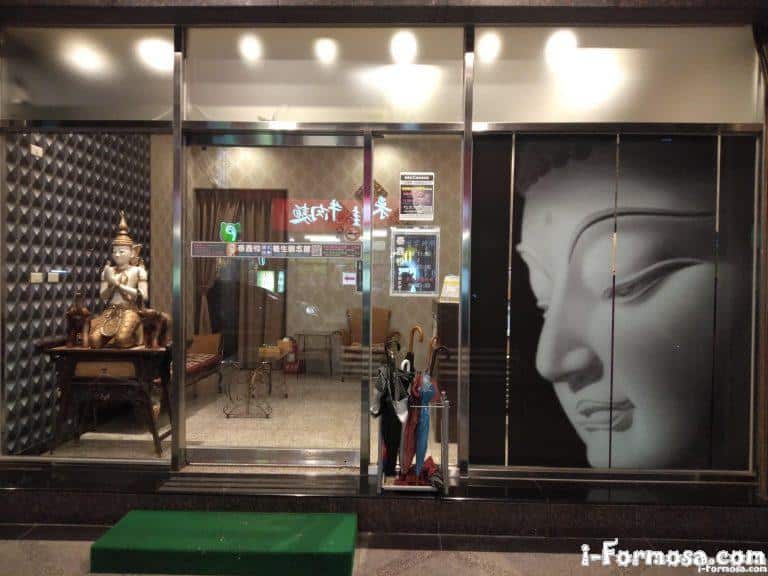 94116081 1099672243745165 3205961866899619840 o 768x576