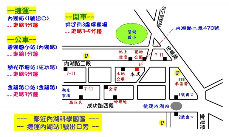 97998620 1122180968160959 656001197278232576 o 768x461