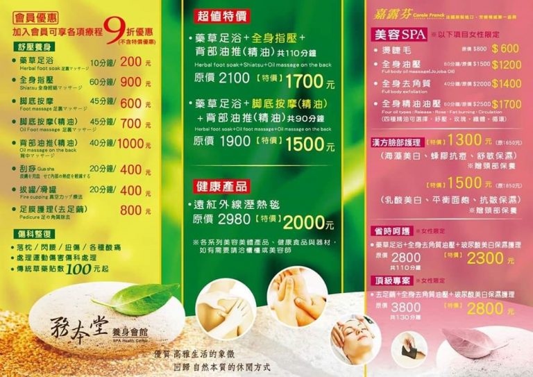 117285017 3538973079469110 4143740010689078438 o 768x543