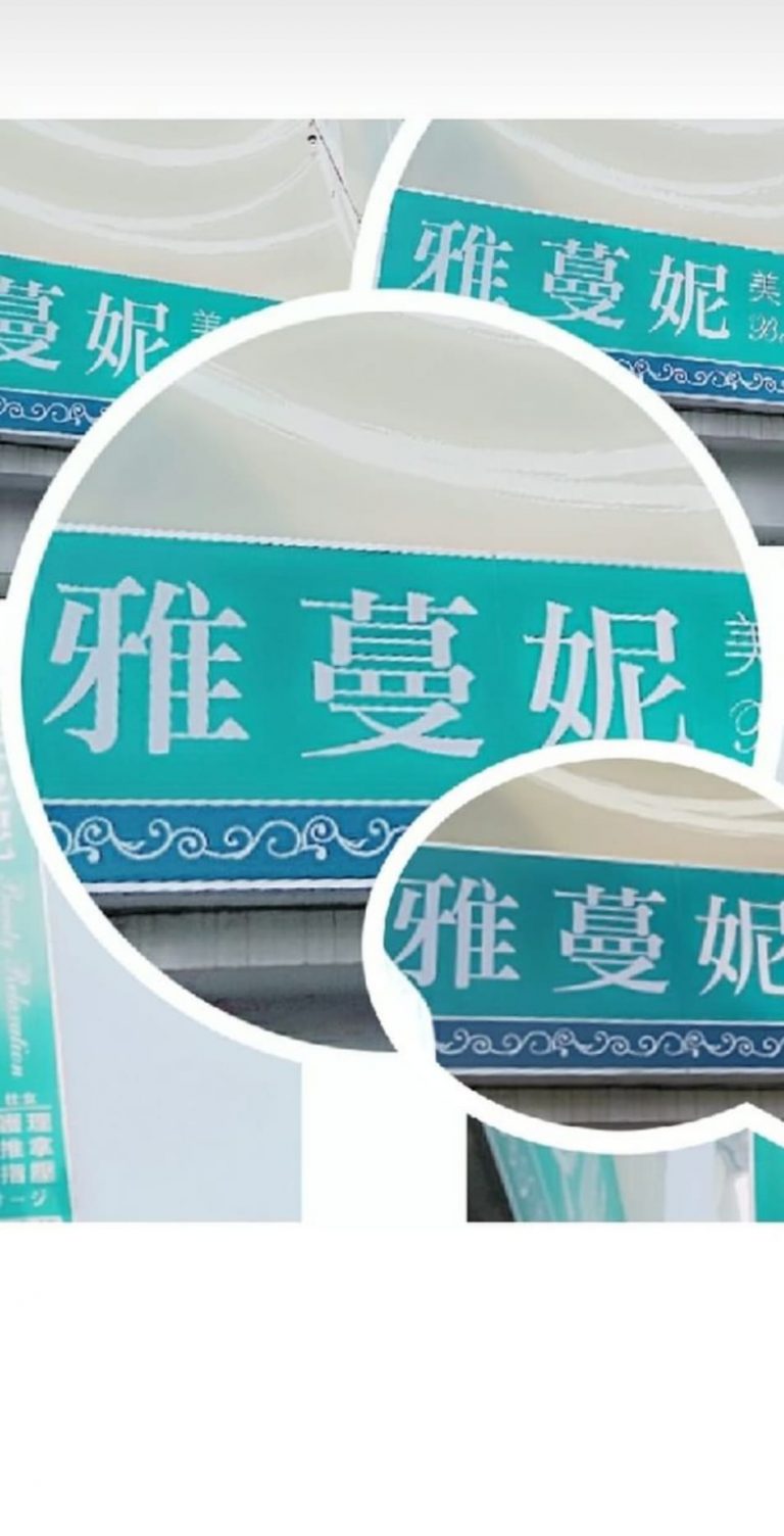 118233871 671898313673265 1719889288832205674 o 768x1504