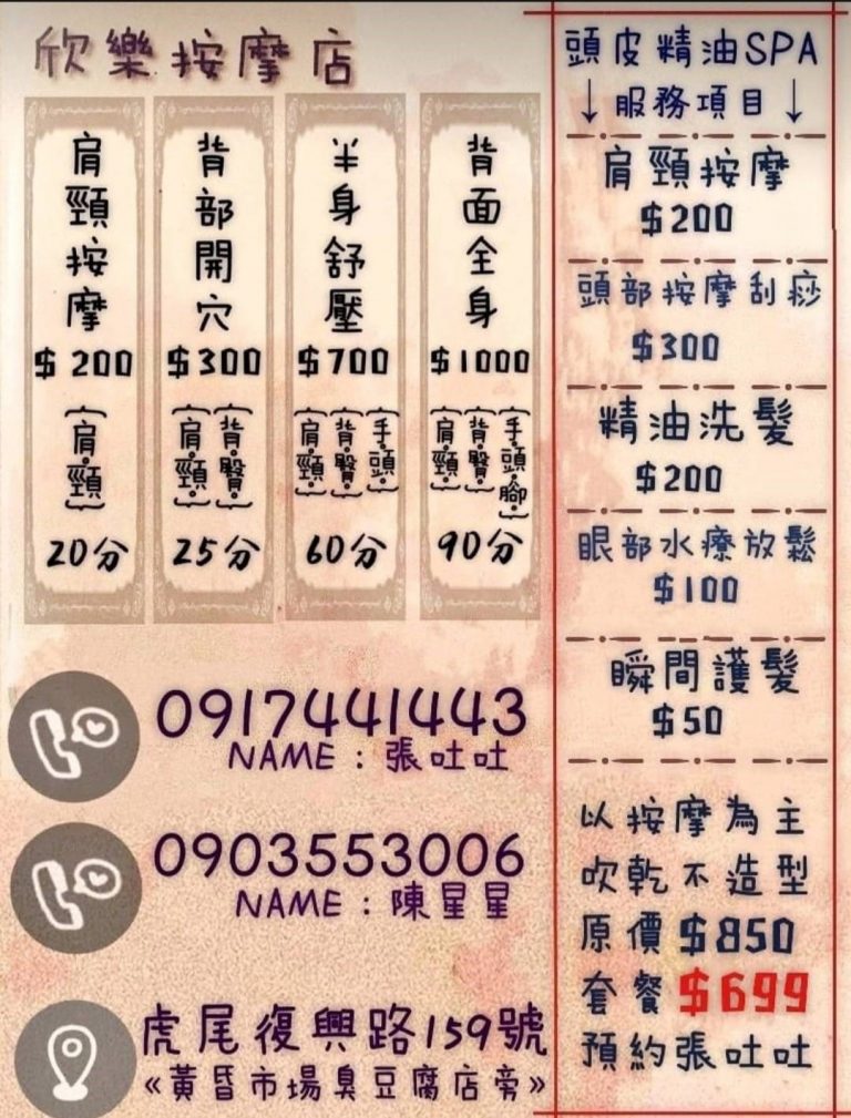 118998431 375162483874037 4732798546345354649 o 768x1009