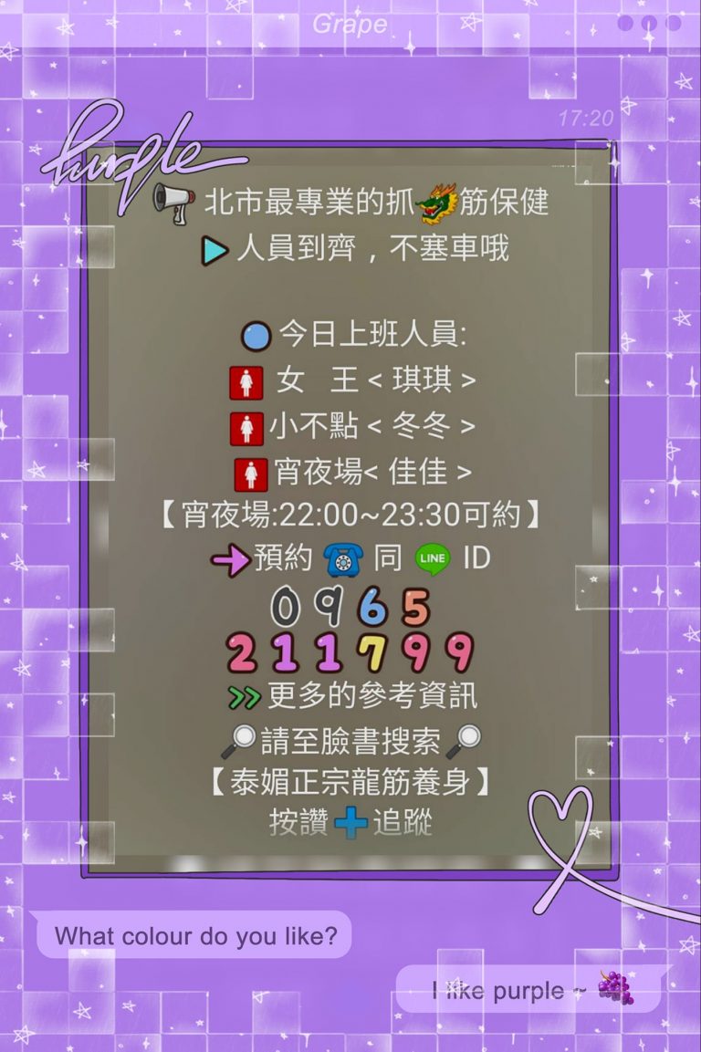 120939508 192907775556704 3206184343373662346 o 768x1153