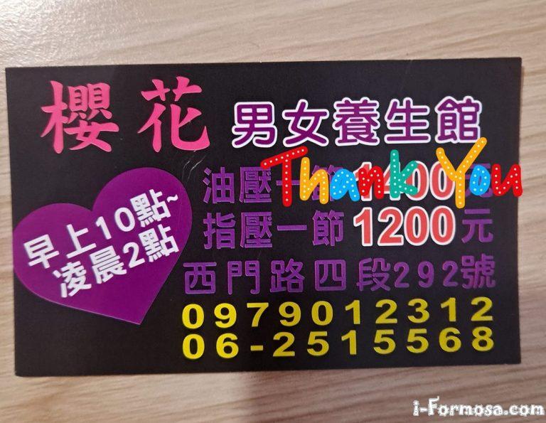 121130324 104486708106131 6142381323508274409 o 768x595