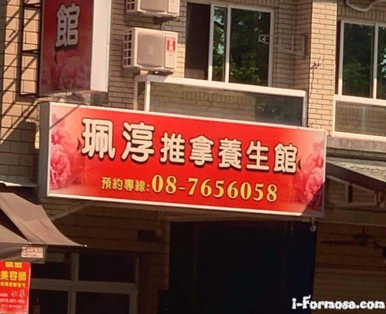 121185857 3614937918527754 1202709029742632551 o 1 768x625